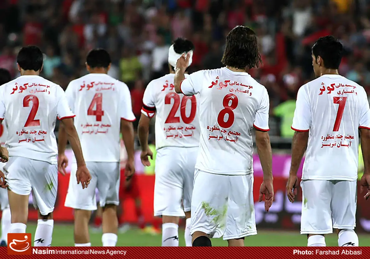 اخبار آرشیوی