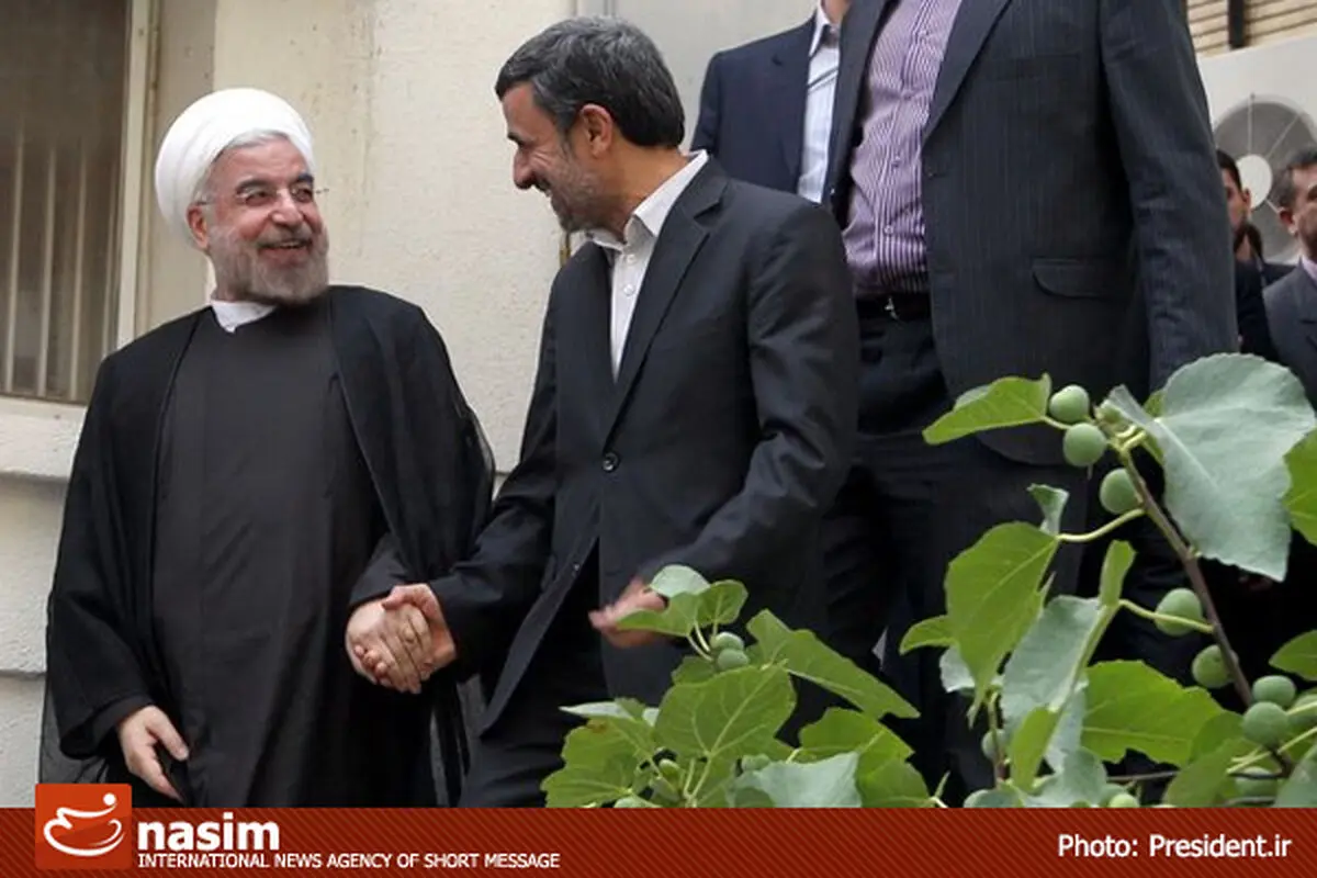 اخبار آرشیوی