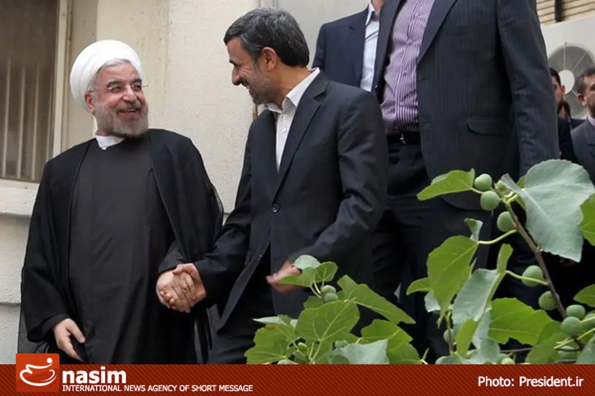 اخبار آرشیوی