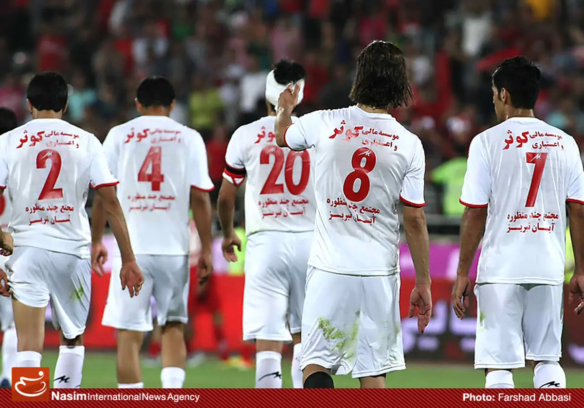 اخبار آرشیوی