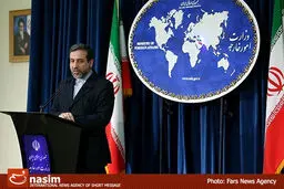اخبار آرشیوی