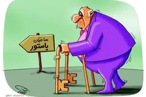 اخبار آرشیوی