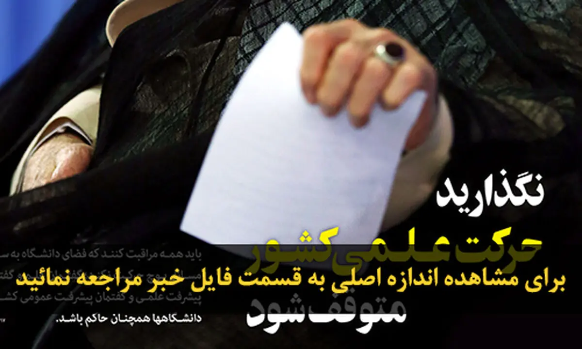 اخبار آرشیوی
