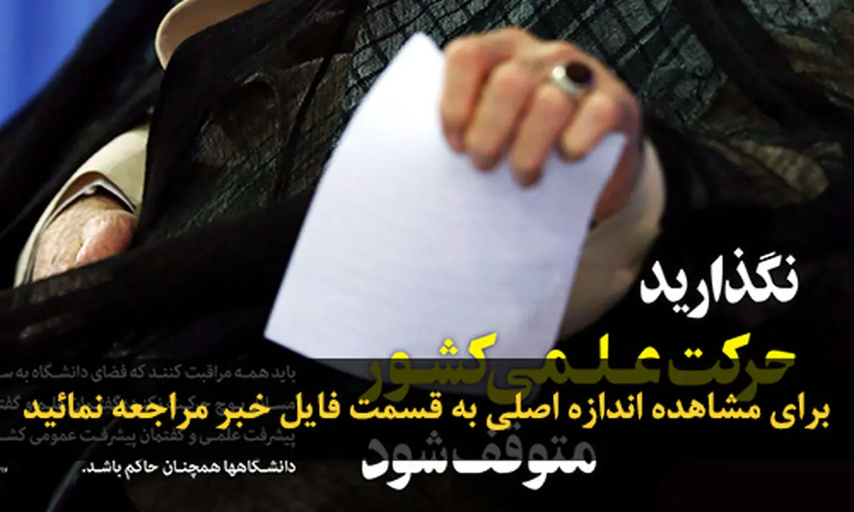 اخبار آرشیوی