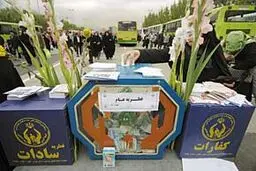 اخبار آرشیوی