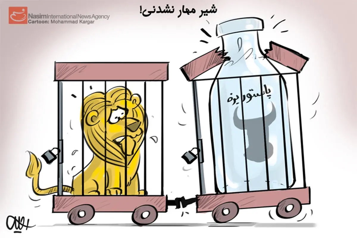 اخبار آرشیوی