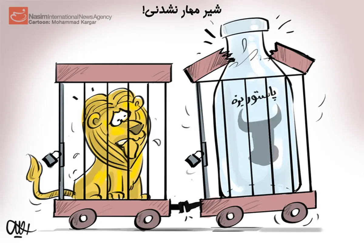 اخبار آرشیوی