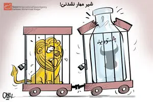 اخبار آرشیوی
