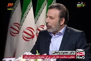 اخبار آرشیوی