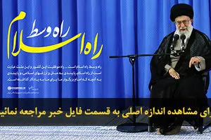 اخبار آرشیوی