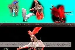 اخبار آرشیوی