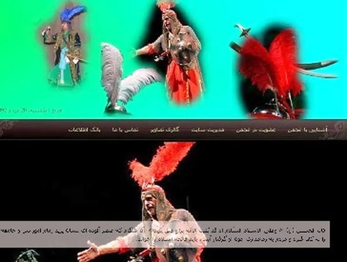 اخبار آرشیوی