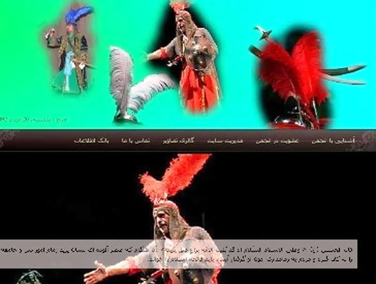 اخبار آرشیوی