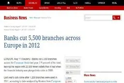 اخبار آرشیوی