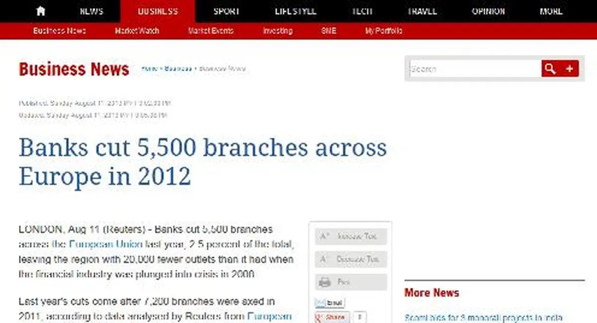 اخبار آرشیوی