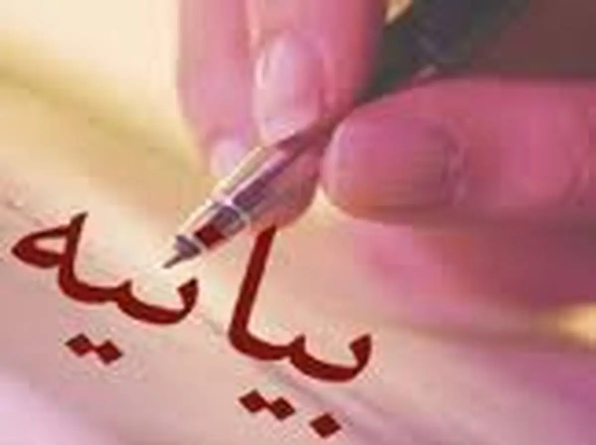 اخبار آرشیوی