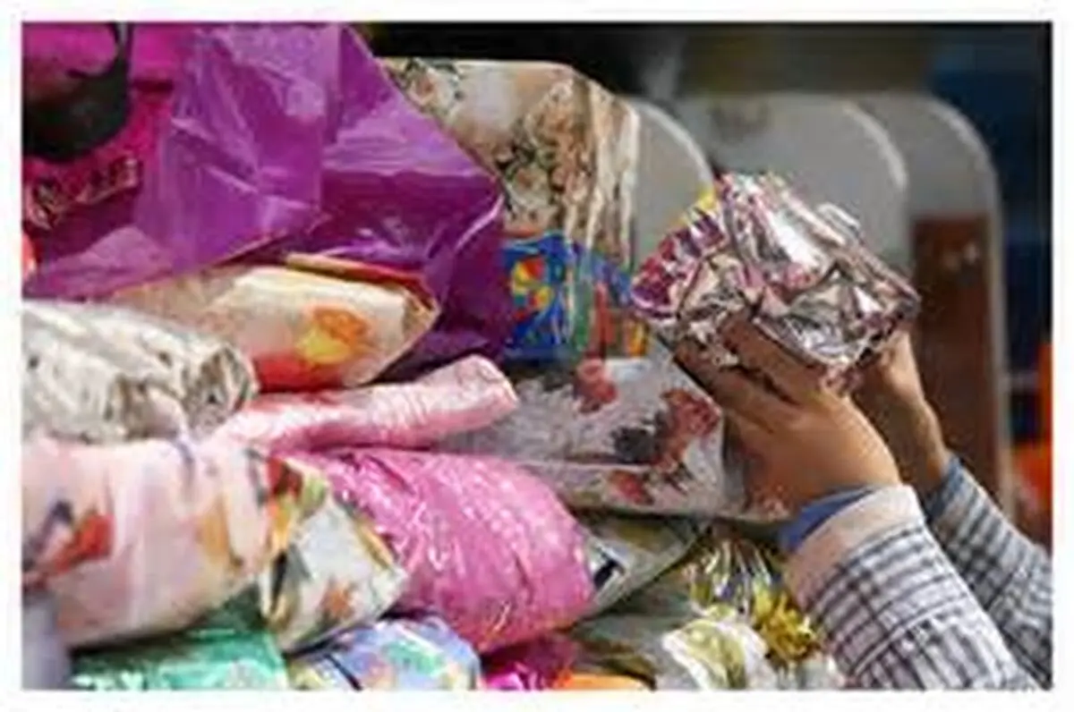 اخبار آرشیوی