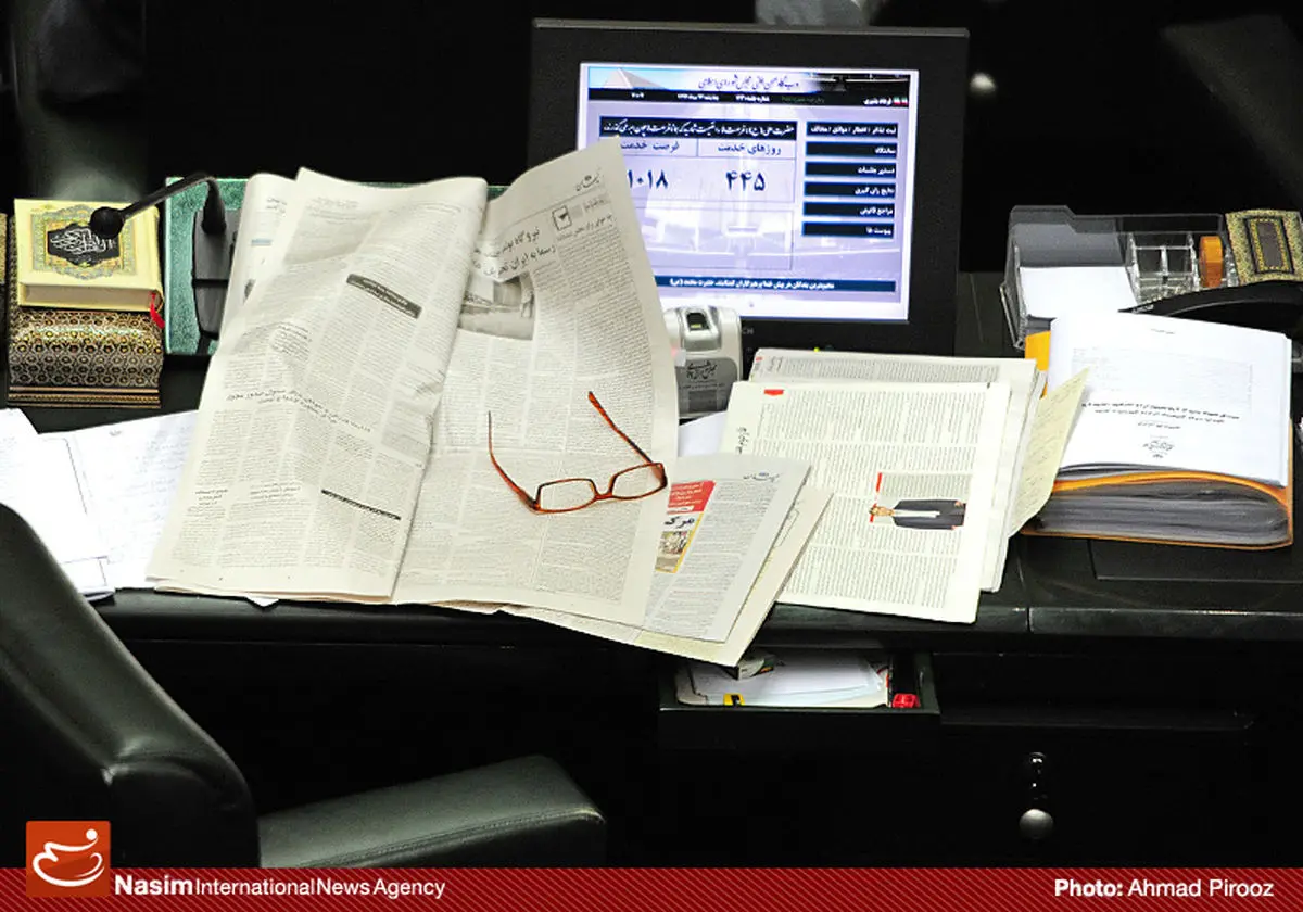 اخبار آرشیوی