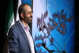 اخبار آرشیوی