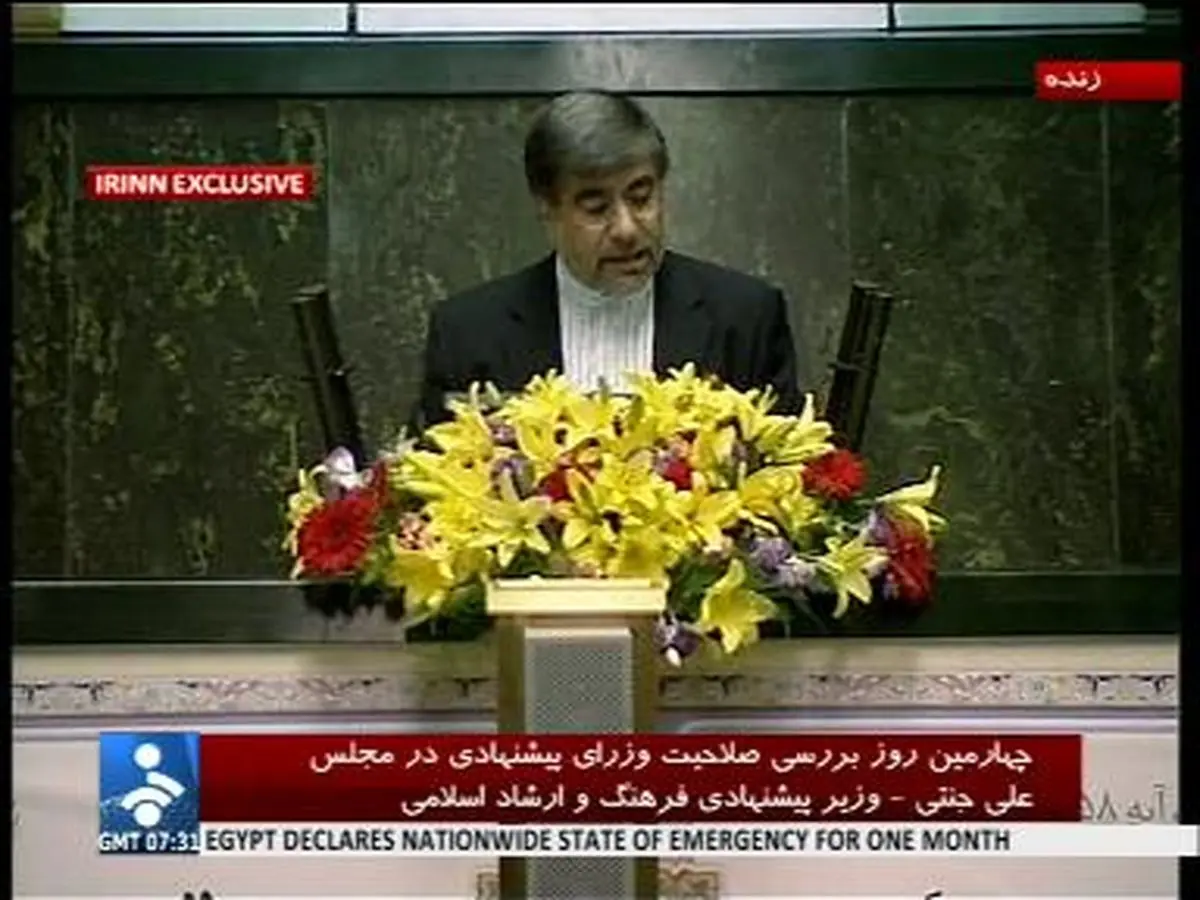 اخبار آرشیوی