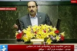 اخبار آرشیوی