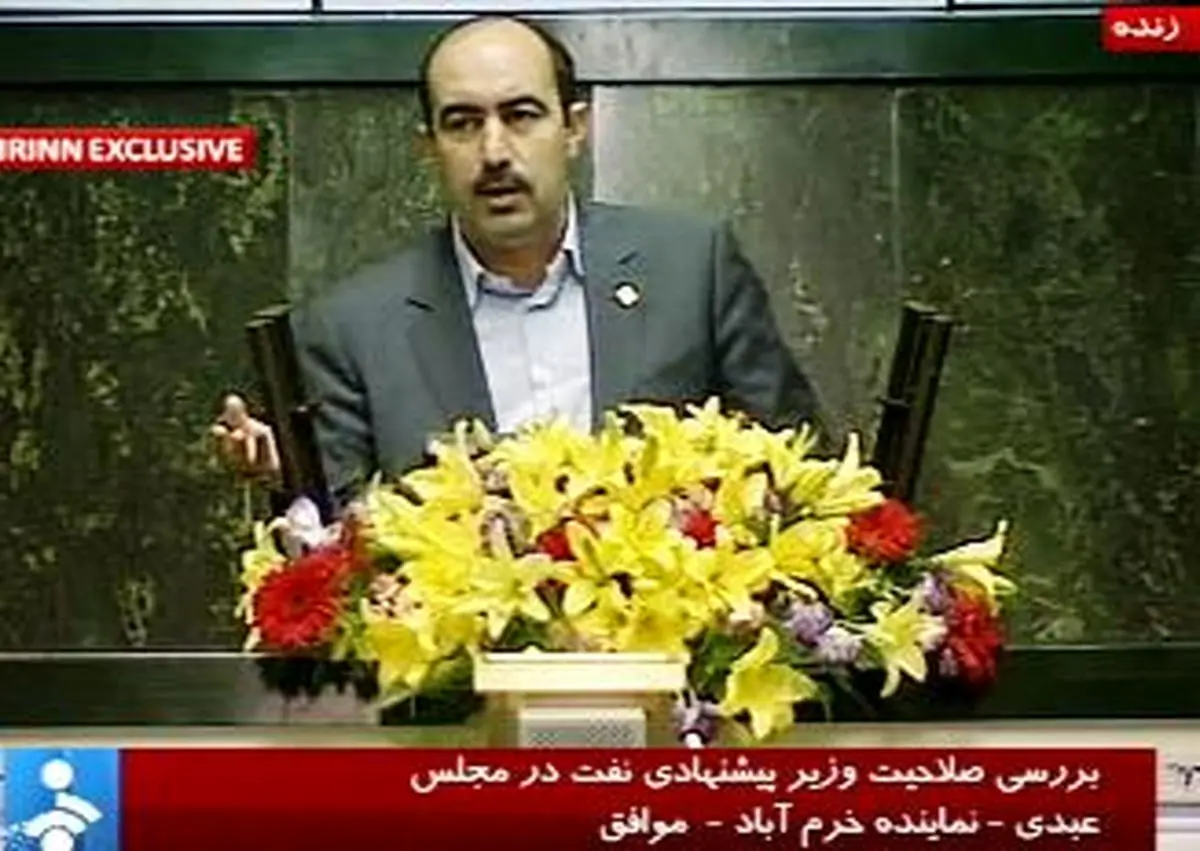 اخبار آرشیوی