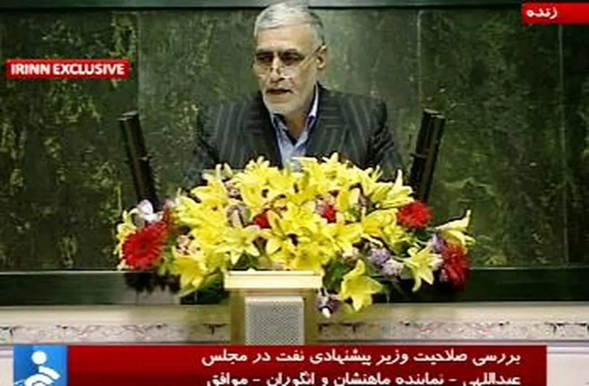 اخبار آرشیوی