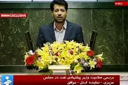 اخبار آرشیوی