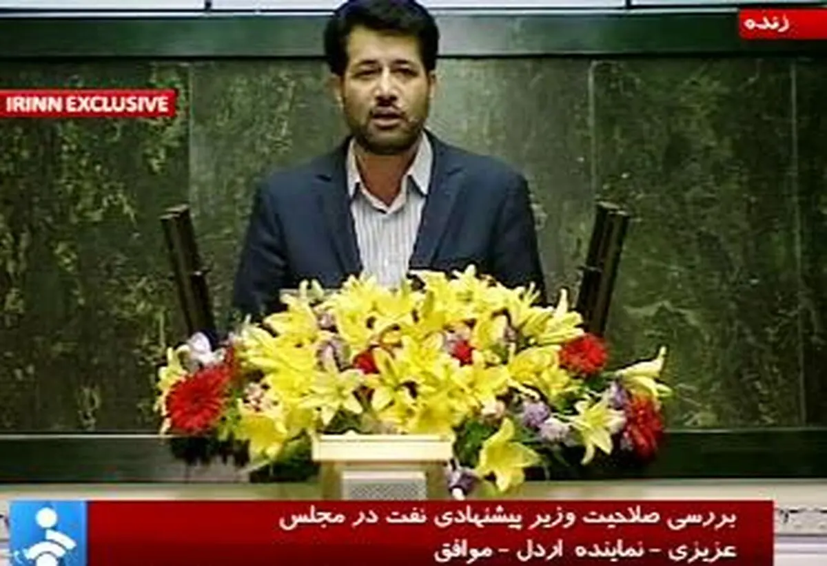 اخبار آرشیوی