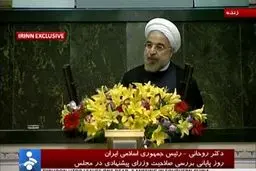 اخبار آرشیوی