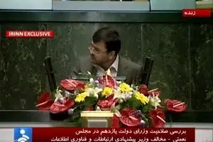 اخبار آرشیوی