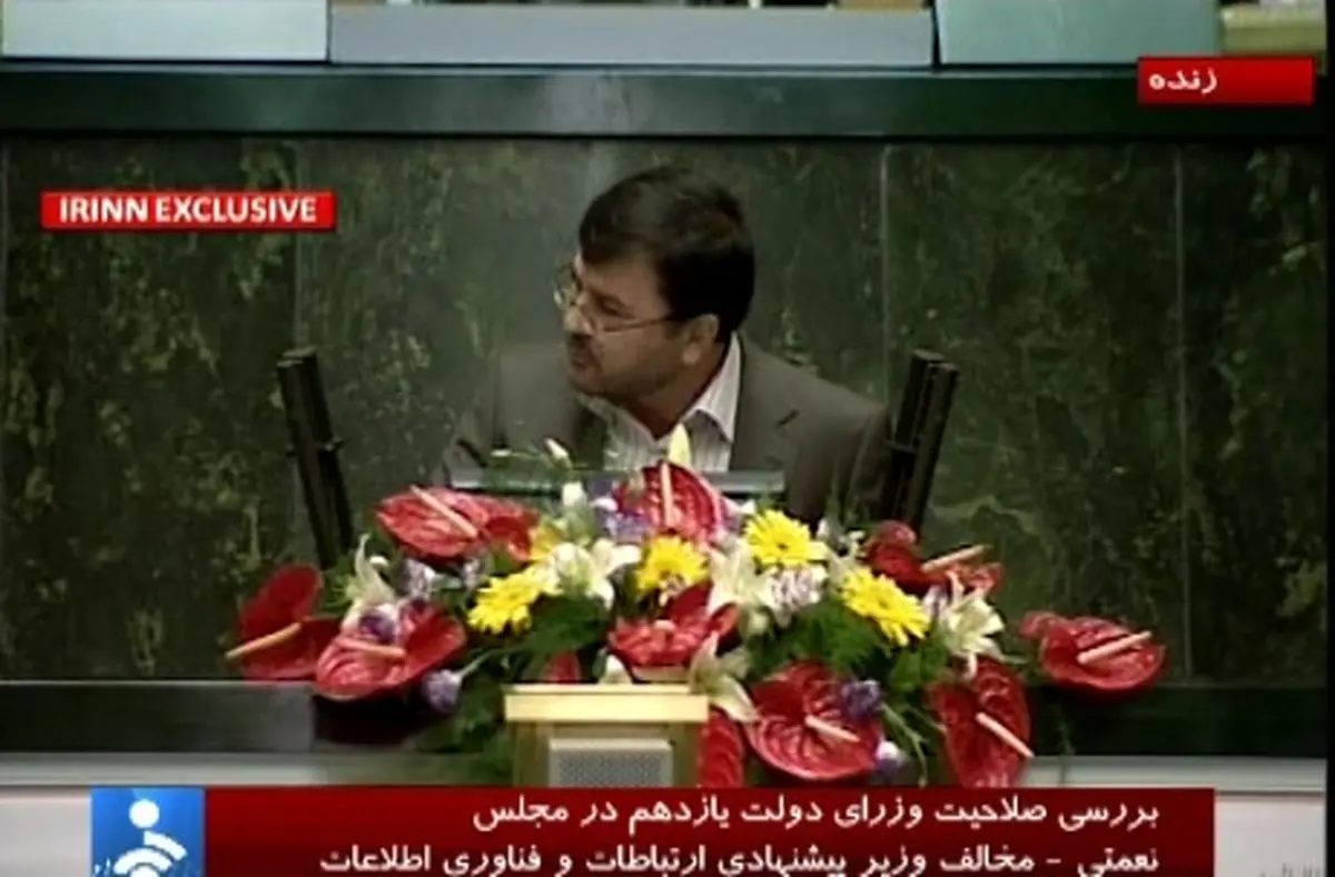 اخبار آرشیوی