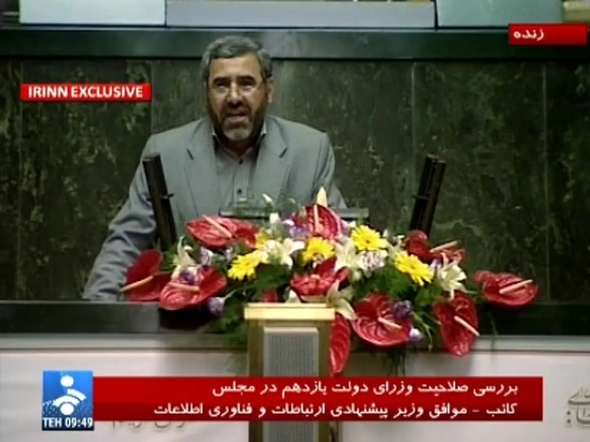 اخبار آرشیوی