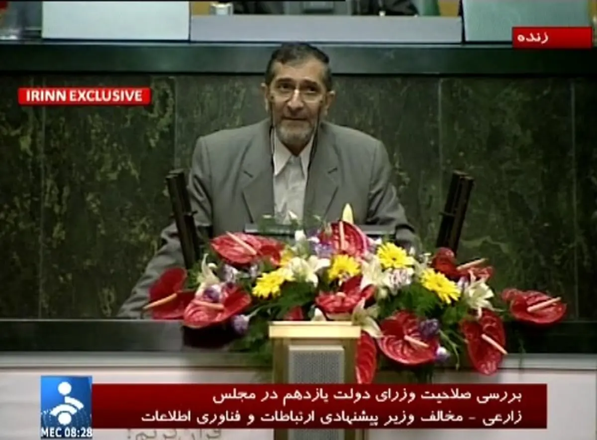 اخبار آرشیوی