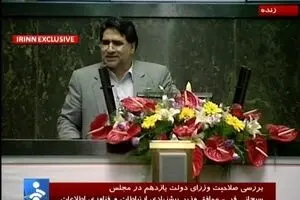 اخبار آرشیوی
