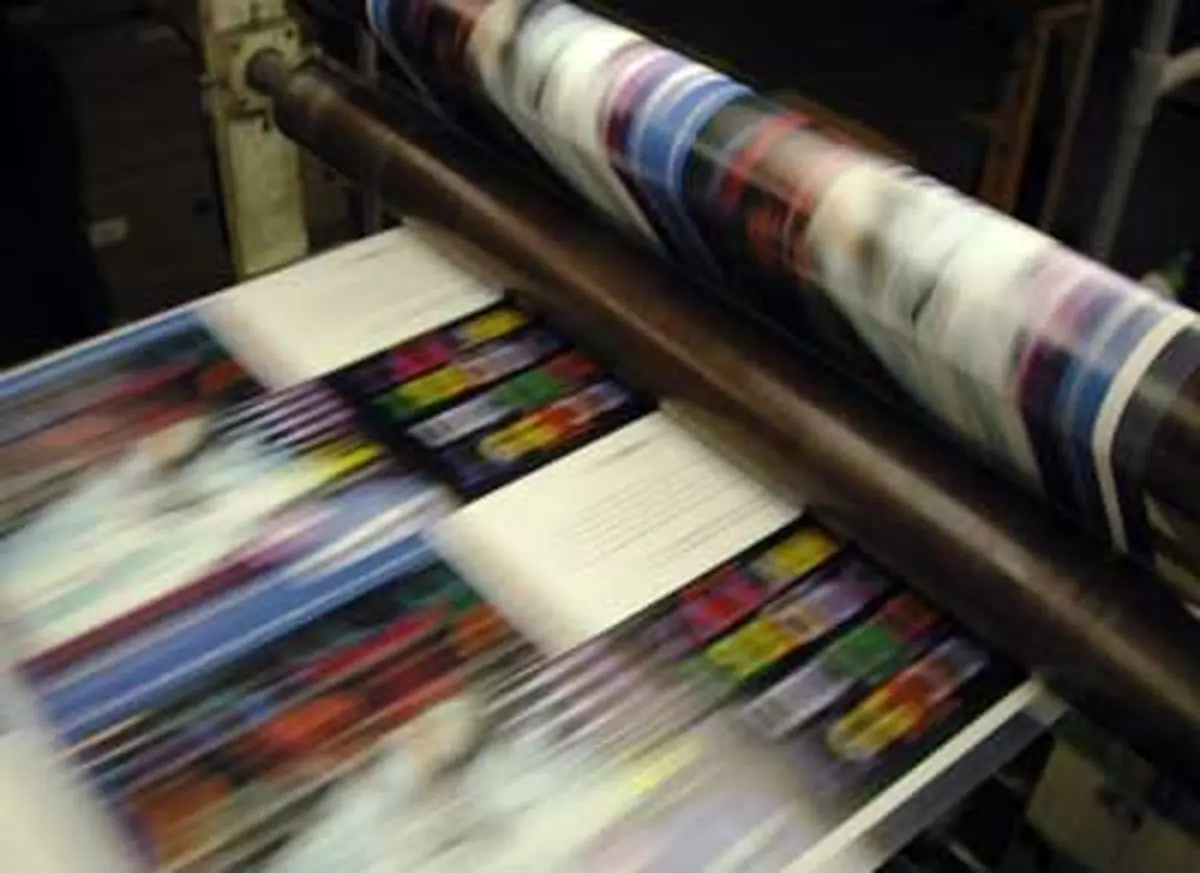 اخبار آرشیوی