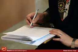 اخبار آرشیوی