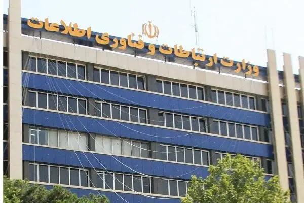 واکنش وزارت ارتباطات درباره حذف اپلیکیشن های ایرانی از گوگل پلی