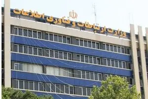 واکنش وزارت ارتباطات درباره حذف اپلیکیشن های ایرانی از گوگل پلی