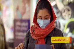 عجیب ولی واقعی