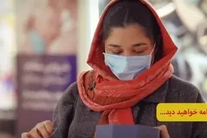 عجیب ولی واقعی