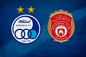  پخش زنده بازی استقلال و المحرق از شبکه سه سیما