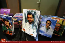 اخبار آرشیوی