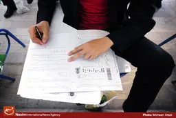 اخبار آرشیوی