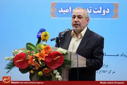 معارفه وزیر جدید آموزش و پرورش