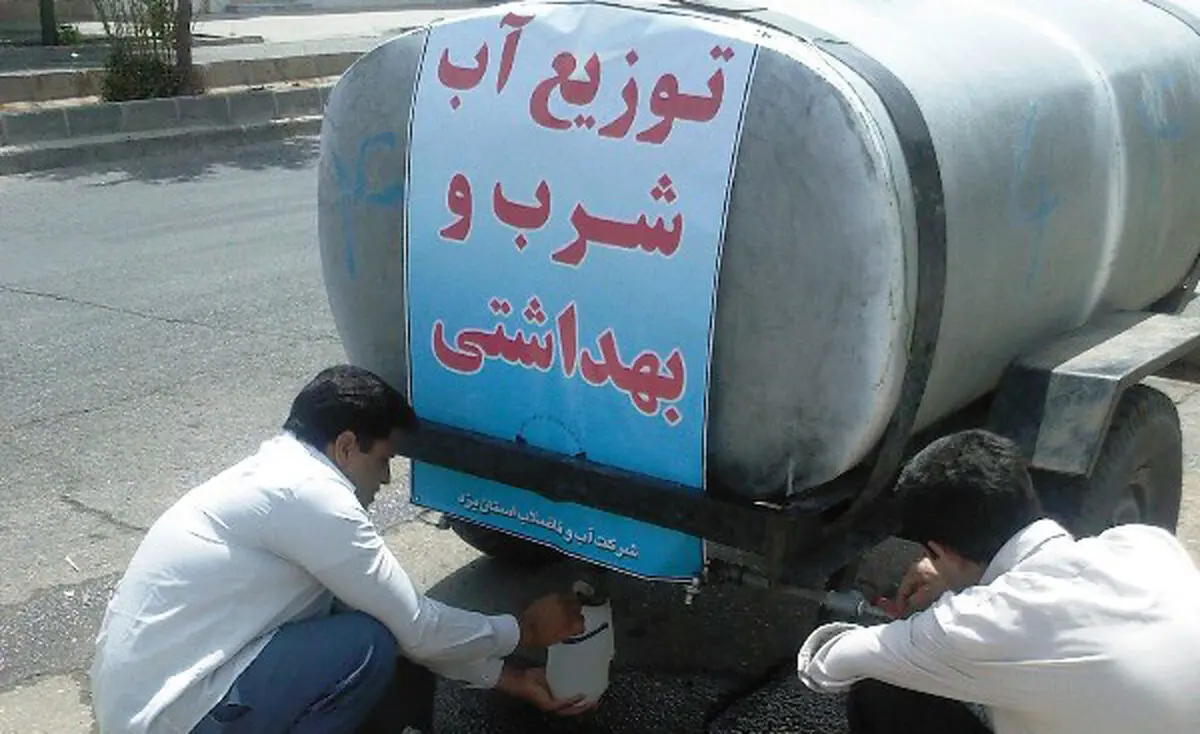 اخبار آرشیوی