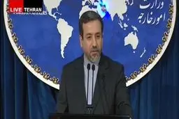 اخبار آرشیوی