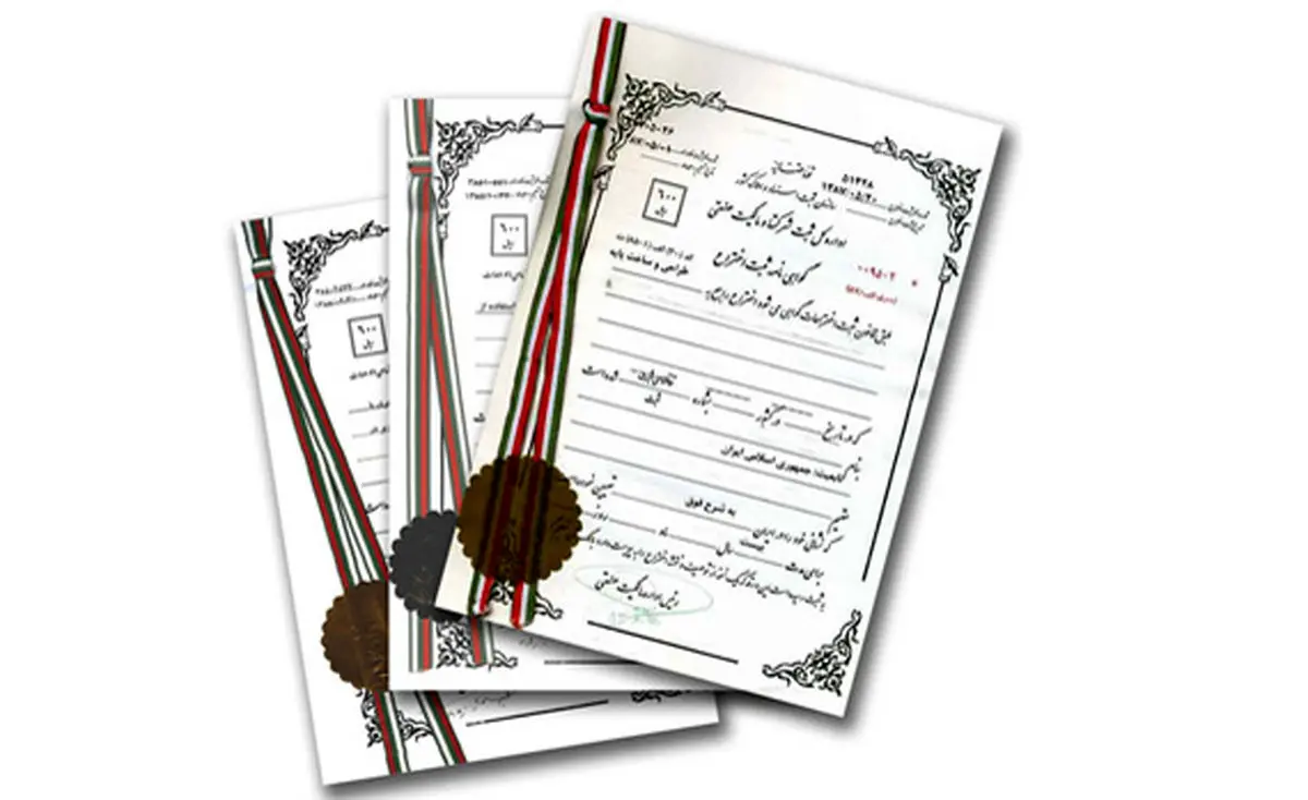 اخبار آرشیوی