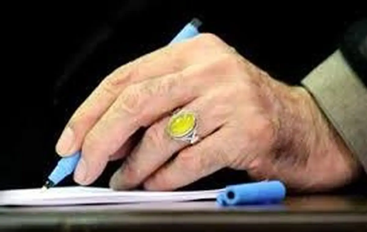 اخبار آرشیوی