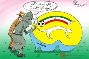 اخبار آرشیوی